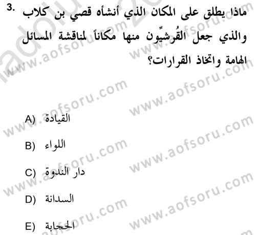İlk Dönem İslam Tarihi Dersi Ara Sınavı Deneme Sınav Soruları 3. Soru