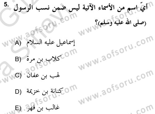 İlk Dönem İslam Tarihi Dersi Ara Sınavı Deneme Sınav Soruları 5. Soru