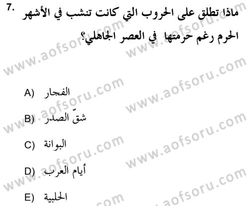 İlk Dönem İslam Tarihi Dersi Ara Sınavı Deneme Sınav Soruları 7. Soru