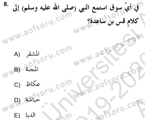 İlk Dönem İslam Tarihi Dersi Ara Sınavı Deneme Sınav Soruları 8. Soru