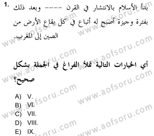 Islam Kurumlari ve Medeniyeti Dersi 2017 - 2018 Yılı (Vize) Ara Sınav Soruları 1. Soru