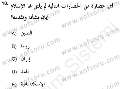 Islam Kurumlari ve Medeniyeti Dersi 2017 - 2018 Yılı (Vize) Ara Sınav Soruları 10. Soru