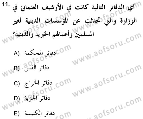 Islam Kurumlari ve Medeniyeti Dersi 2017 - 2018 Yılı (Vize) Ara Sınav Soruları 11. Soru
