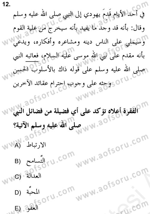 Islam Kurumlari ve Medeniyeti Dersi 2017 - 2018 Yılı (Vize) Ara Sınav Soruları 12. Soru