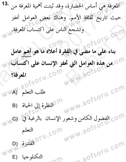 Islam Kurumlari ve Medeniyeti Dersi 2017 - 2018 Yılı (Vize) Ara Sınav Soruları 13. Soru
