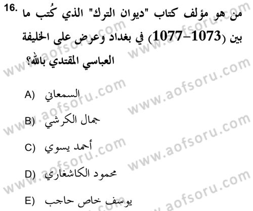 Islam Kurumlari ve Medeniyeti Dersi 2017 - 2018 Yılı (Vize) Ara Sınav Soruları 16. Soru