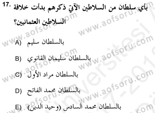 Islam Kurumlari ve Medeniyeti Dersi 2017 - 2018 Yılı (Vize) Ara Sınav Soruları 17. Soru