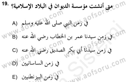 Islam Kurumlari ve Medeniyeti Dersi 2017 - 2018 Yılı (Vize) Ara Sınav Soruları 19. Soru