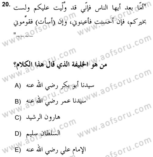 Islam Kurumlari ve Medeniyeti Dersi 2017 - 2018 Yılı (Vize) Ara Sınav Soruları 20. Soru