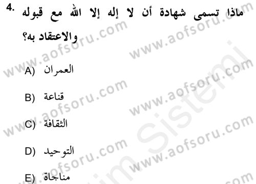 Islam Kurumlari ve Medeniyeti Dersi 2017 - 2018 Yılı (Vize) Ara Sınav Soruları 4. Soru