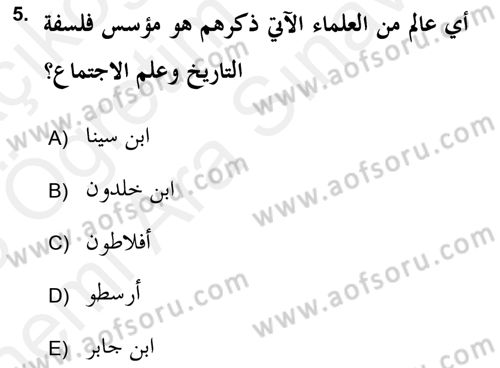 Islam Kurumlari ve Medeniyeti Dersi 2017 - 2018 Yılı (Vize) Ara Sınav Soruları 5. Soru
