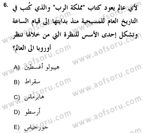 Islam Kurumlari ve Medeniyeti Dersi 2017 - 2018 Yılı (Vize) Ara Sınav Soruları 6. Soru