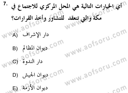 Islam Kurumlari ve Medeniyeti Dersi 2017 - 2018 Yılı (Vize) Ara Sınav Soruları 7. Soru