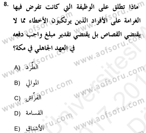Islam Kurumlari ve Medeniyeti Dersi 2017 - 2018 Yılı (Vize) Ara Sınav Soruları 8. Soru