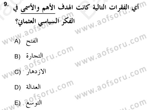 Islam Kurumlari ve Medeniyeti Dersi 2017 - 2018 Yılı (Vize) Ara Sınav Soruları 9. Soru