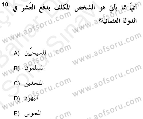 Islam Kurumlari ve Medeniyeti Dersi 2017 - 2018 Yılı (Final) Dönem Sonu Sınav Soruları 10. Soru