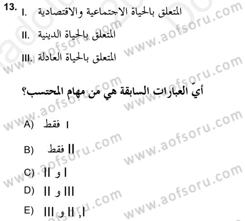 Islam Kurumlari ve Medeniyeti Dersi 2017 - 2018 Yılı (Final) Dönem Sonu Sınav Soruları 13. Soru