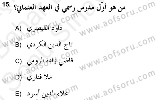 Islam Kurumlari ve Medeniyeti Dersi 2017 - 2018 Yılı (Final) Dönem Sonu Sınav Soruları 15. Soru
