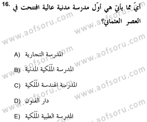 Islam Kurumlari ve Medeniyeti Dersi 2017 - 2018 Yılı (Final) Dönem Sonu Sınav Soruları 16. Soru
