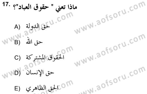 Islam Kurumlari ve Medeniyeti Dersi 2017 - 2018 Yılı (Final) Dönem Sonu Sınav Soruları 17. Soru