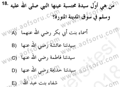 Islam Kurumlari ve Medeniyeti Dersi 2017 - 2018 Yılı (Final) Dönem Sonu Sınav Soruları 18. Soru