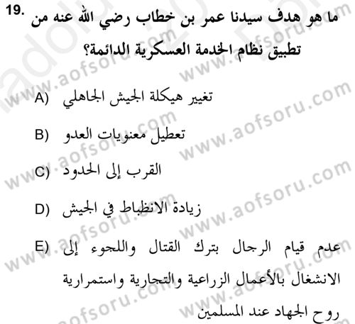Islam Kurumlari ve Medeniyeti Dersi 2017 - 2018 Yılı (Final) Dönem Sonu Sınav Soruları 19. Soru