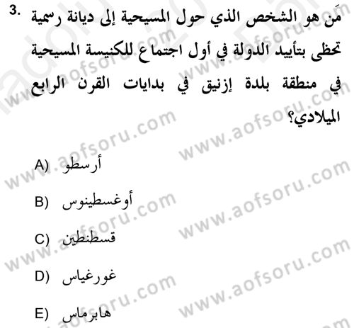 Islam Kurumlari ve Medeniyeti Dersi 2017 - 2018 Yılı (Final) Dönem Sonu Sınav Soruları 3. Soru