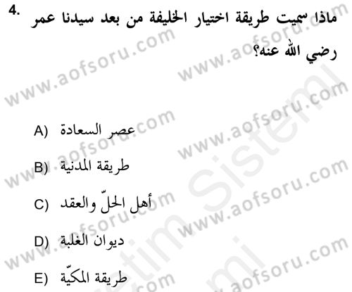 Islam Kurumlari ve Medeniyeti Dersi 2017 - 2018 Yılı (Final) Dönem Sonu Sınav Soruları 4. Soru