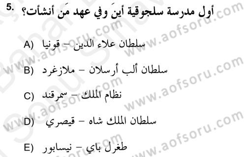 Islam Kurumlari ve Medeniyeti Dersi 2017 - 2018 Yılı (Final) Dönem Sonu Sınav Soruları 5. Soru