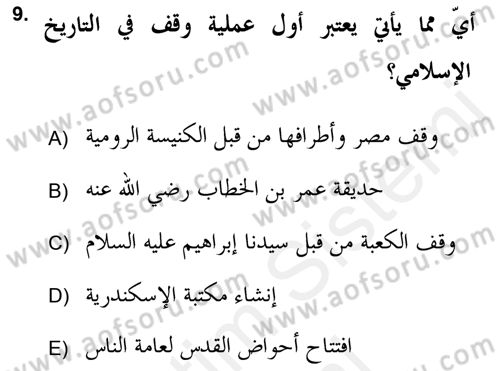 Islam Kurumlari ve Medeniyeti Dersi 2017 - 2018 Yılı (Final) Dönem Sonu Sınav Soruları 9. Soru