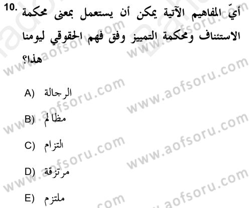 Islam Kurumlari ve Medeniyeti Dersi 2018 - 2019 Yılı (Vize) Ara Sınav Soruları 10. Soru