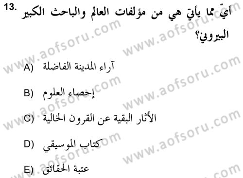 Islam Kurumlari ve Medeniyeti Dersi 2018 - 2019 Yılı (Vize) Ara Sınav Soruları 13. Soru
