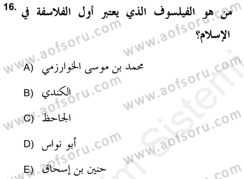 Islam Kurumlari ve Medeniyeti Dersi 2018 - 2019 Yılı (Vize) Ara Sınav Soruları 16. Soru