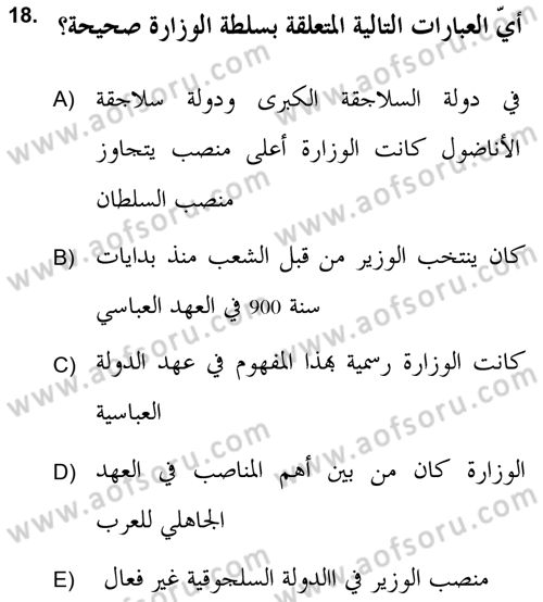Islam Kurumlari ve Medeniyeti Dersi 2018 - 2019 Yılı (Vize) Ara Sınav Soruları 18. Soru