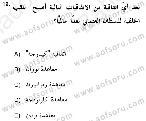 Islam Kurumlari ve Medeniyeti Dersi 2018 - 2019 Yılı (Vize) Ara Sınav Soruları 19. Soru