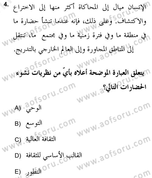 Islam Kurumlari ve Medeniyeti Dersi 2018 - 2019 Yılı (Vize) Ara Sınav Soruları 4. Soru