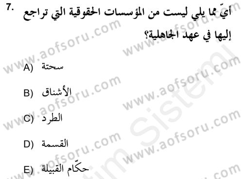 Islam Kurumlari ve Medeniyeti Dersi 2018 - 2019 Yılı (Vize) Ara Sınav Soruları 7. Soru