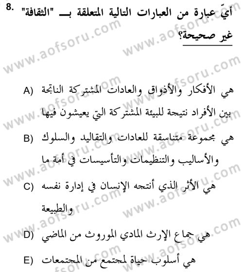 Islam Kurumlari ve Medeniyeti Dersi 2018 - 2019 Yılı (Vize) Ara Sınav Soruları 8. Soru