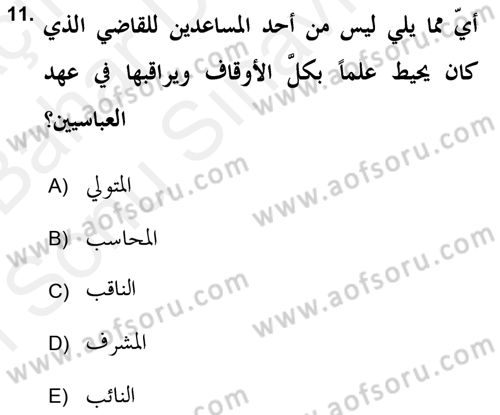 Islam Kurumlari ve Medeniyeti Dersi 2018 - 2019 Yılı (Final) Dönem Sonu Sınav Soruları 11. Soru