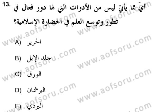 Islam Kurumlari ve Medeniyeti Dersi 2018 - 2019 Yılı (Final) Dönem Sonu Sınav Soruları 13. Soru