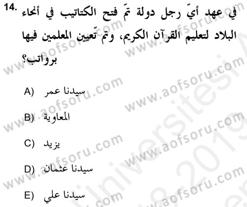 Islam Kurumlari ve Medeniyeti Dersi 2018 - 2019 Yılı (Final) Dönem Sonu Sınav Soruları 14. Soru