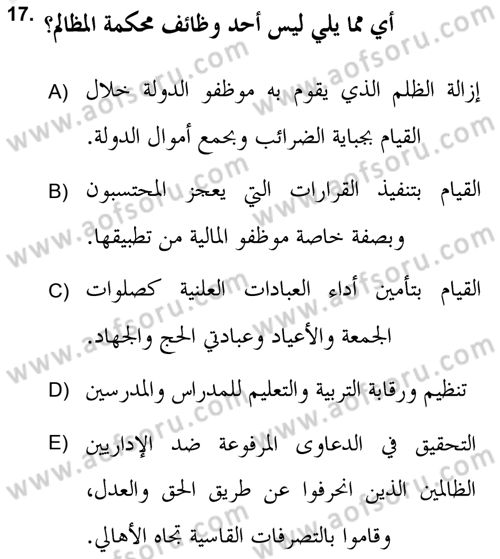 Islam Kurumlari ve Medeniyeti Dersi 2018 - 2019 Yılı (Final) Dönem Sonu Sınav Soruları 17. Soru