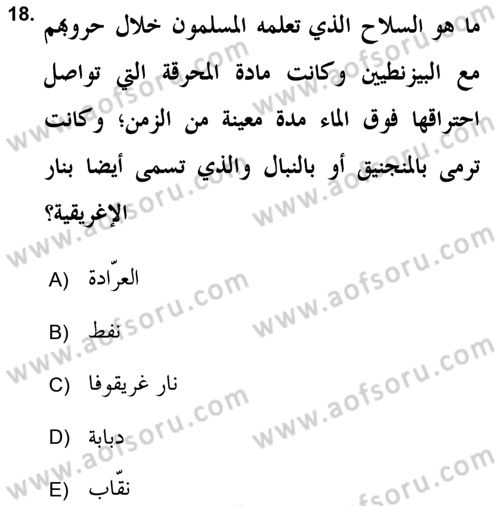 Islam Kurumlari ve Medeniyeti Dersi 2018 - 2019 Yılı (Final) Dönem Sonu Sınav Soruları 18. Soru