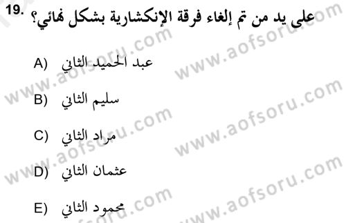 Islam Kurumlari ve Medeniyeti Dersi 2018 - 2019 Yılı (Final) Dönem Sonu Sınav Soruları 19. Soru