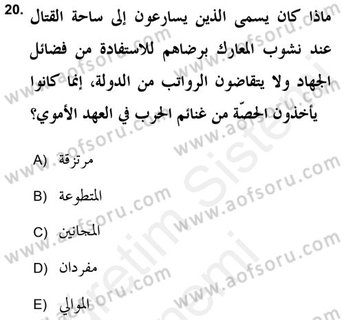 Islam Kurumlari ve Medeniyeti Dersi 2018 - 2019 Yılı (Final) Dönem Sonu Sınav Soruları 20. Soru
