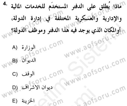 Islam Kurumlari ve Medeniyeti Dersi 2018 - 2019 Yılı (Final) Dönem Sonu Sınav Soruları 4. Soru