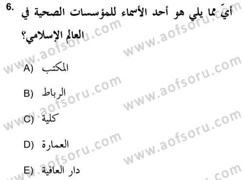 Islam Kurumlari ve Medeniyeti Dersi 2018 - 2019 Yılı (Final) Dönem Sonu Sınav Soruları 6. Soru