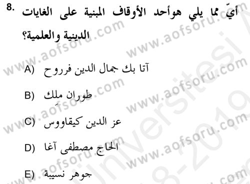 Islam Kurumlari ve Medeniyeti Dersi 2018 - 2019 Yılı (Final) Dönem Sonu Sınav Soruları 8. Soru