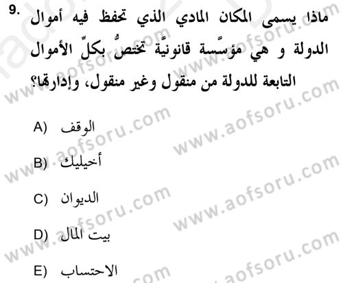 Islam Kurumlari ve Medeniyeti Dersi 2018 - 2019 Yılı (Final) Dönem Sonu Sınav Soruları 9. Soru