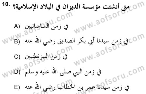 Islam Kurumlari ve Medeniyeti Dersi 2018 - 2019 Yılı Yaz Okulu Sınav Soruları 10. Soru